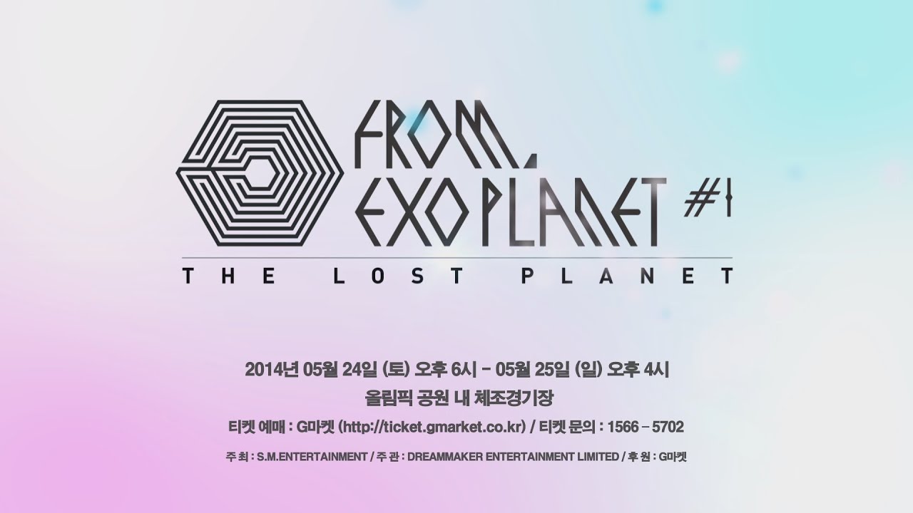 Detail Exo Planet Logo Nomer 42