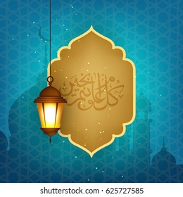 Detail Background Tema Ramadhan Nomer 55