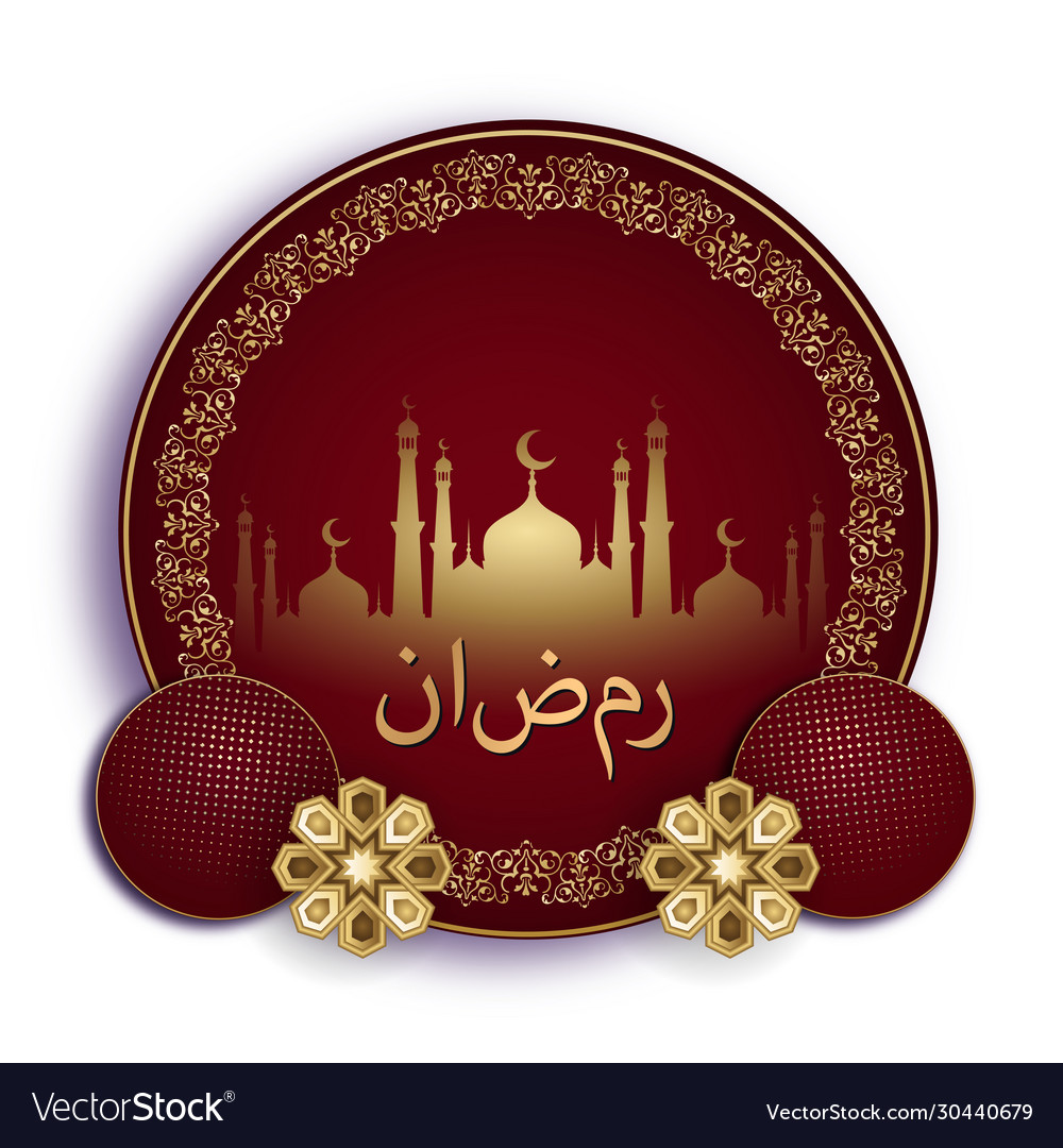 Detail Background Template Islamic Background Nomer 45