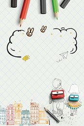 Detail Background Tentang Fisika Nomer 13