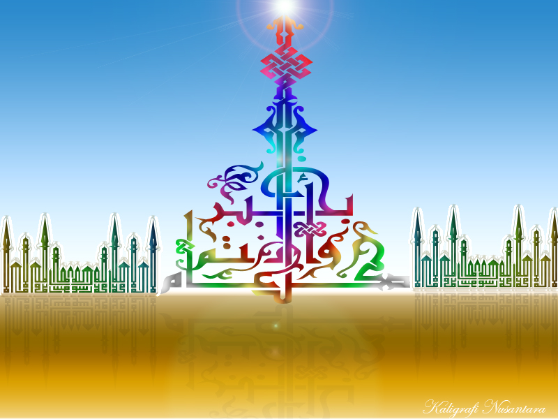 Detail Background Tk Islam Nomer 31