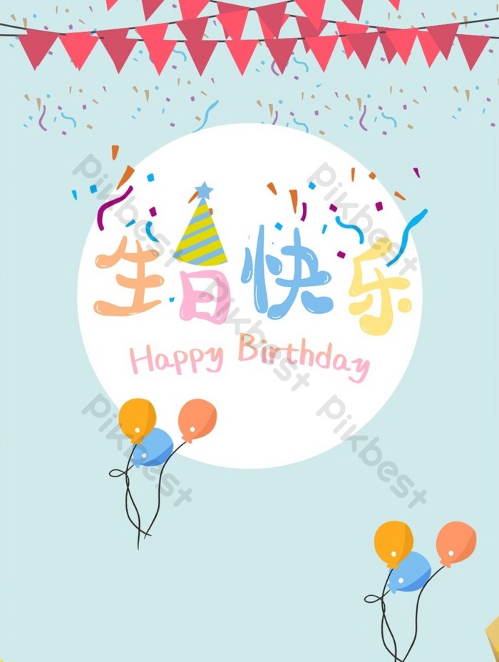 Detail Background Ulang Tahun Biru Nomer 50