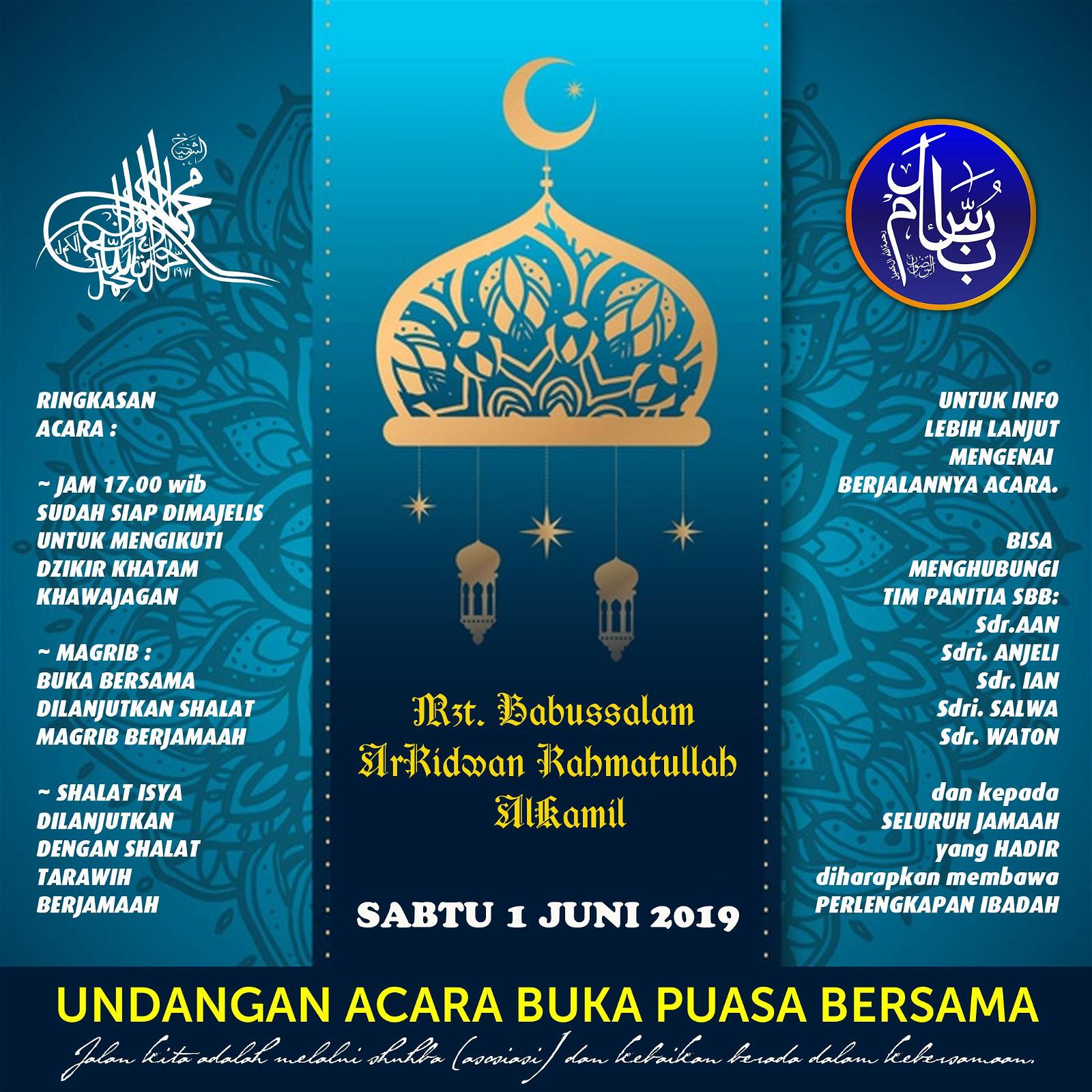 Detail Background Undangan Buka Bersama Nomer 21