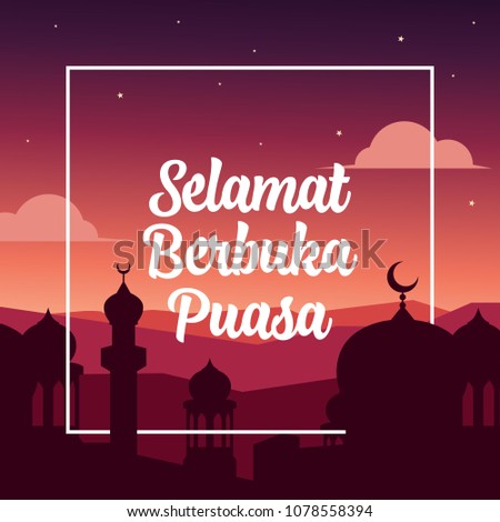 Detail Background Undangan Buka Bersama Nomer 45