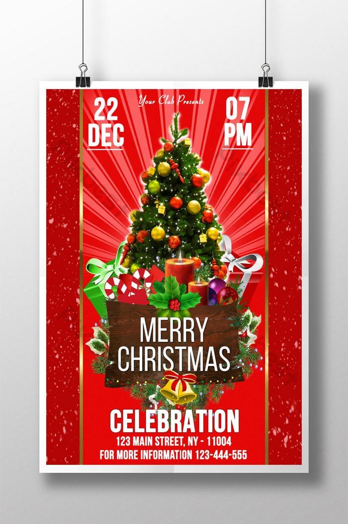 Detail Background Undangan Natal Nomer 39