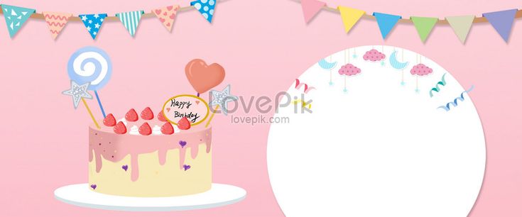 Detail Background Undangan Ulang Tahun 17 Nomer 51