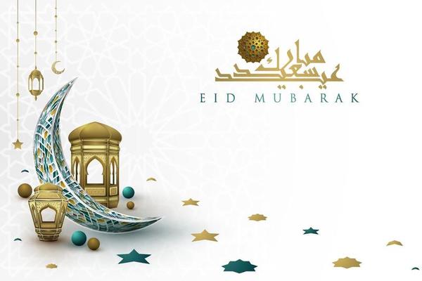 Detail Background Vector Islamic Nomer 16