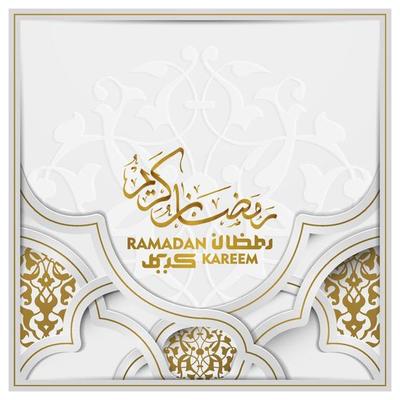 Detail Background Vector Islamic Hd Nomer 35