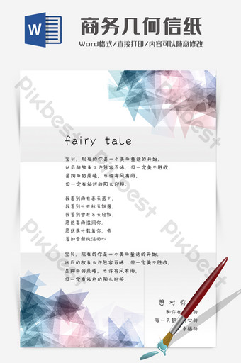 Detail Background Word Template Nomer 49