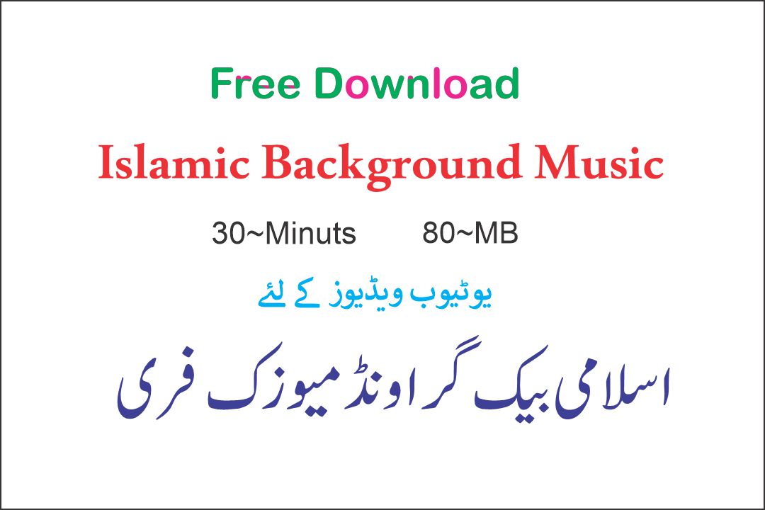 Detail Backsound Islami No Copyright Nomer 48