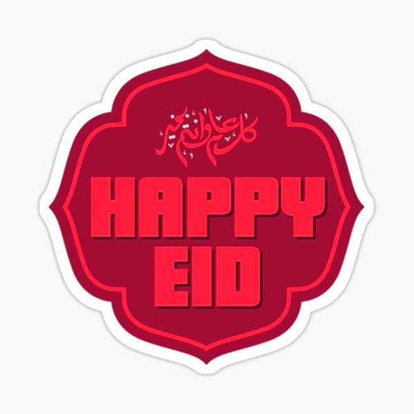 Detail Eid Al Adha Aussprache Nomer 6