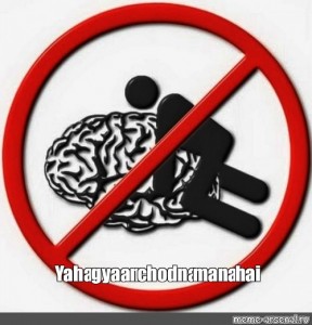 Detail Exploding Brain Meme Template Nomer 49