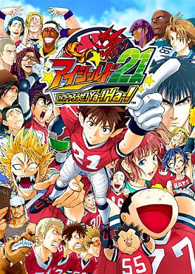 Detail Eyeshield 21 Logo Nomer 26