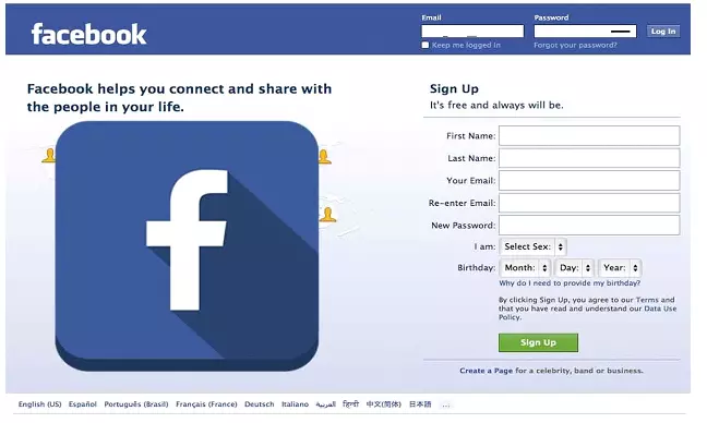 Facebook Logl - KibrisPDR