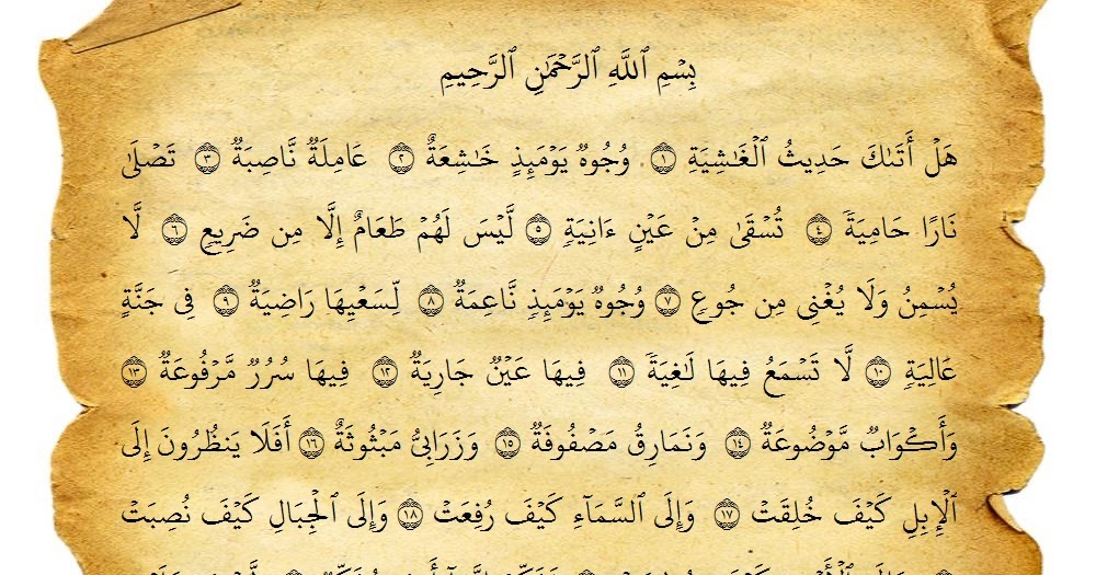 Detail Fadzakkir Innamaa Anta Mudzakkirun Bacaan Surat Al Ghasiyah Ayat Nomer 4