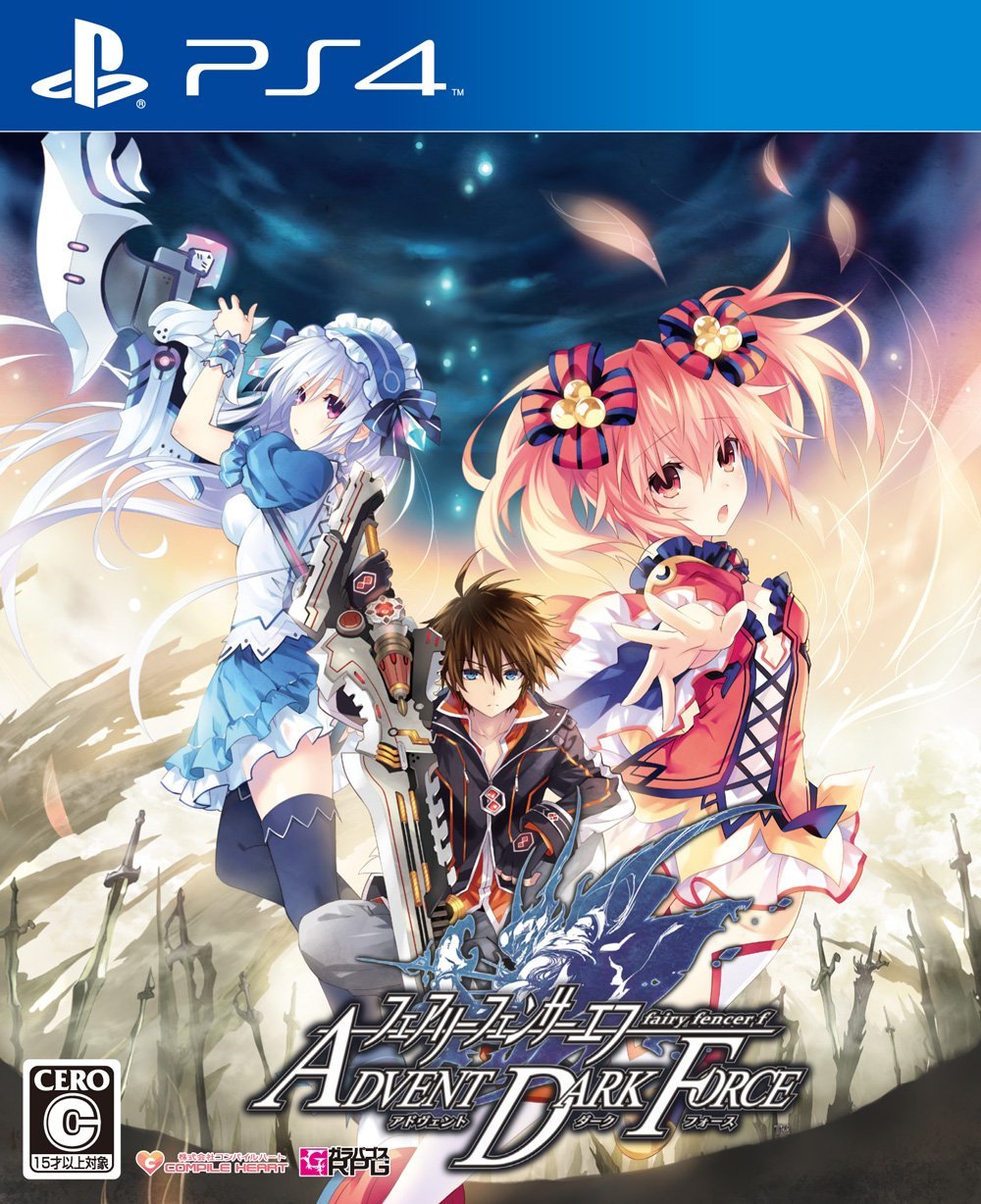 Detail Fairy Fencer F Advent Dark Force Nomer 17