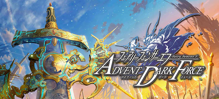 Detail Fairy Fencer F Advent Dark Force Nomer 48