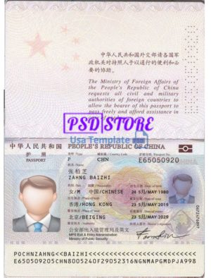 Detail Fake E Ktp Psd Nomer 52