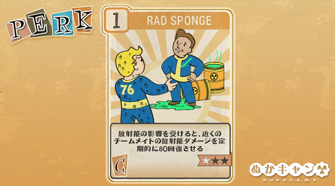 Detail Fallout 76 Rad Sponge Nomer 11