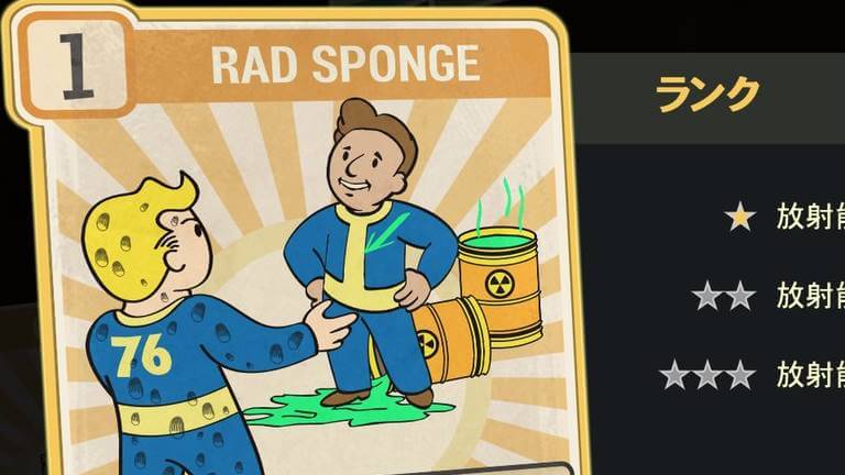 Detail Fallout 76 Rad Sponge Nomer 13