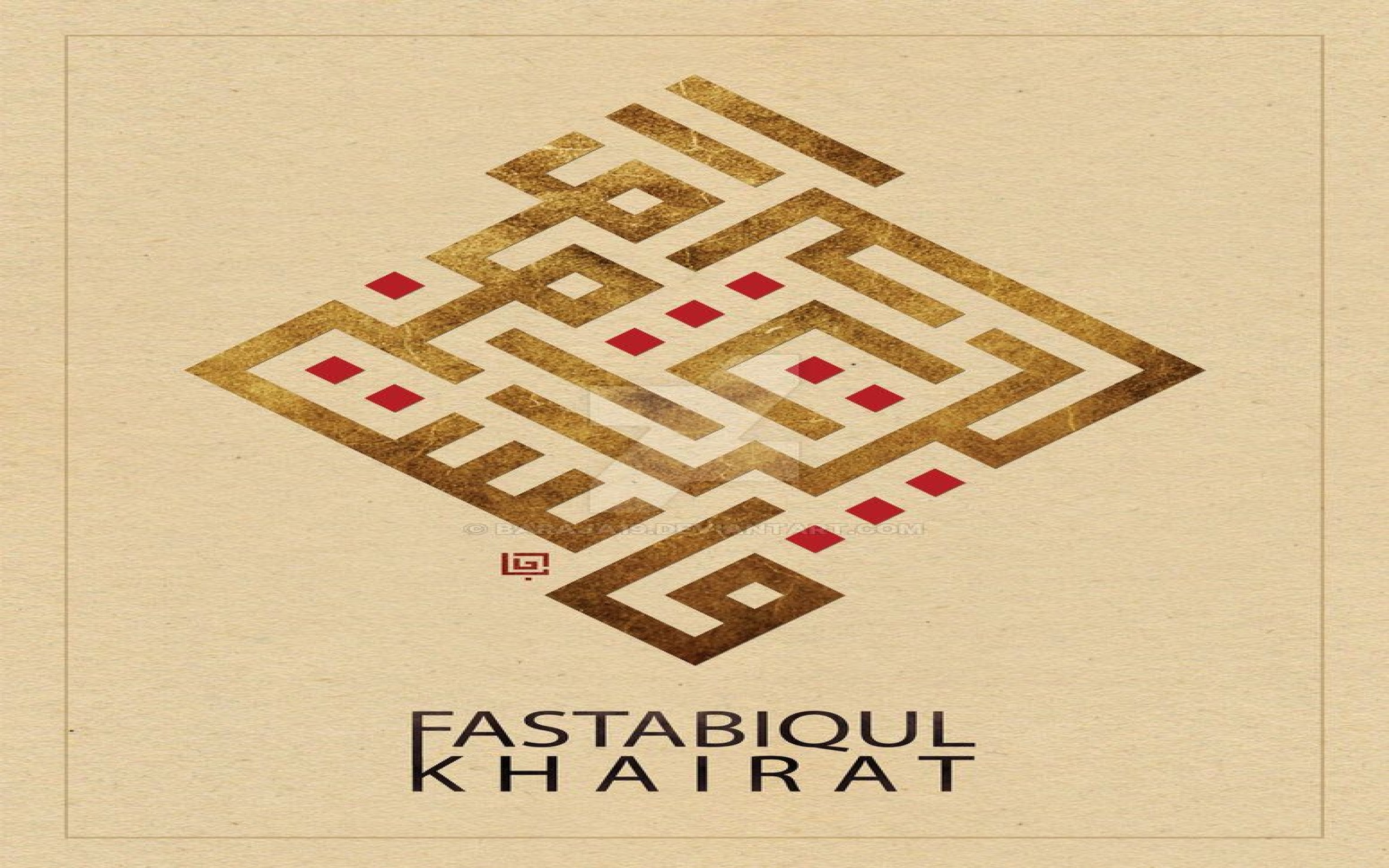 Detail Fastabiqul Khairat Kaligrafi Nomer 12