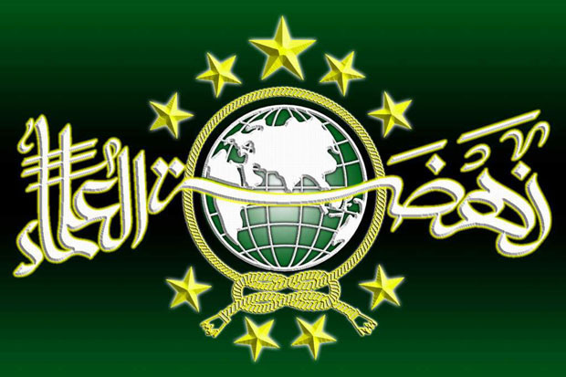 Detail Fatayat Nu Logo Nomer 50