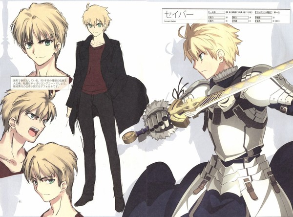 Detail Fate Prototype Arthur Nomer 9