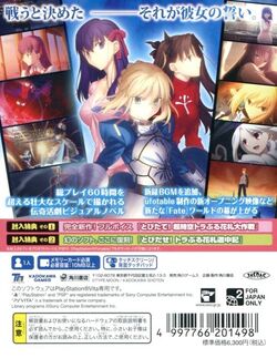 Detail Fate Stay Night Android Nomer 45