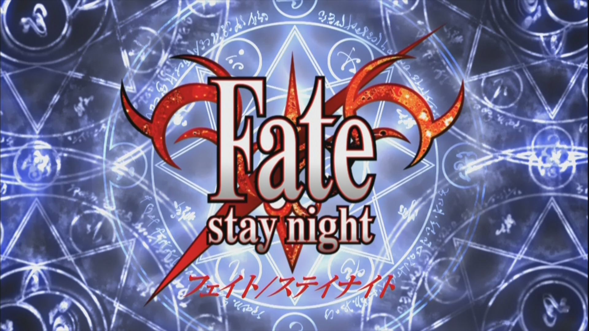 Detail Fate Stay Night Logo Nomer 24
