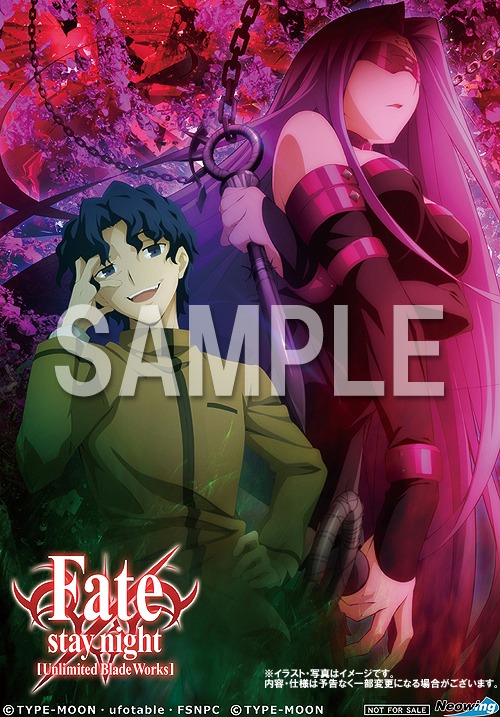 Detail Fate Stay Night Unlimited Blade Works Bd Nomer 38