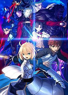 Detail Fate Stay Night Unlimited Blade Works Bd Nomer 10