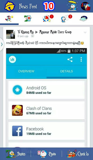 Detail Fb Mod Doraemon Nomer 5