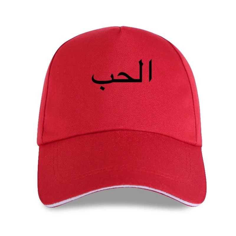 Detail Arab Hat Nomer 19