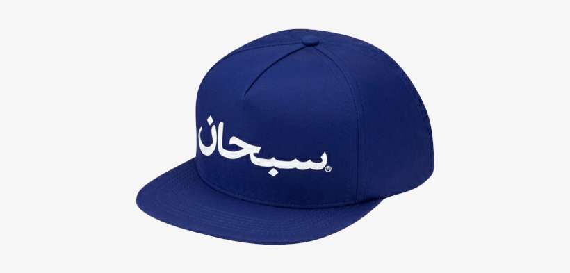 Detail Arab Hat Nomer 25