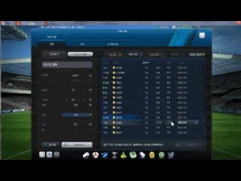 Detail Fifa Online 3 Korea Nomer 40