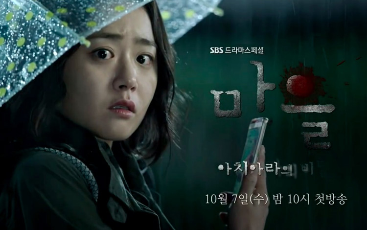 Detail Film Korea Horor Komedi Nomer 12