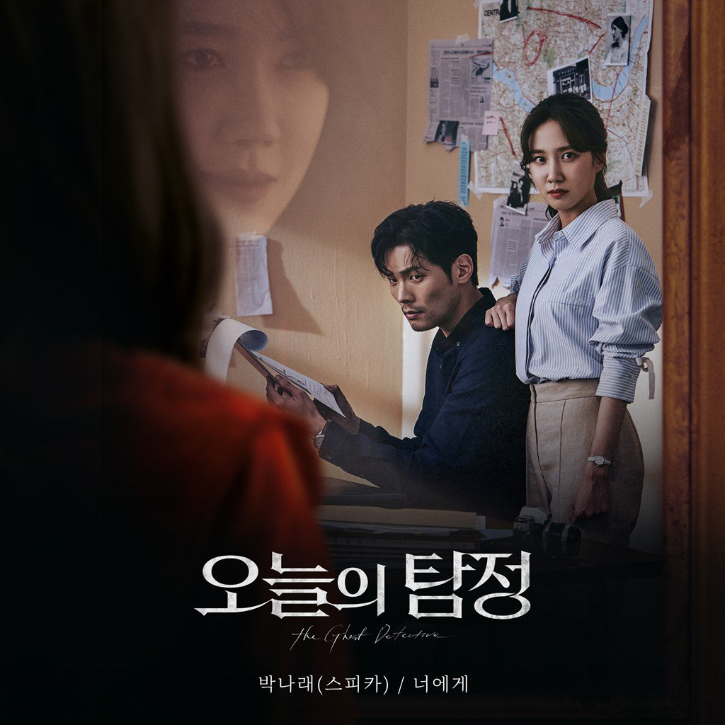 Detail Film Korea Horor Komedi Nomer 28