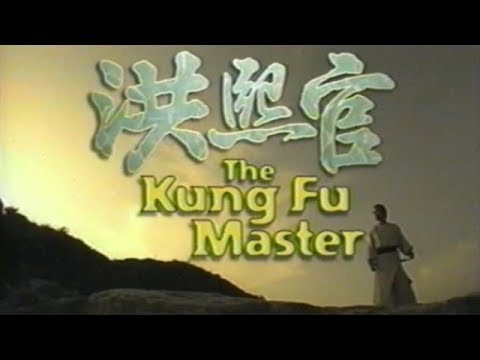 Detail Film Kungfu Master Haikun Nomer 3