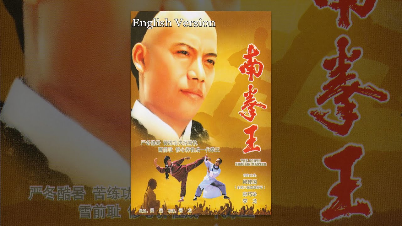 Detail Film Kungfu Master Haikun Nomer 10