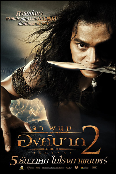 Detail Film Ong Bak Nomer 24