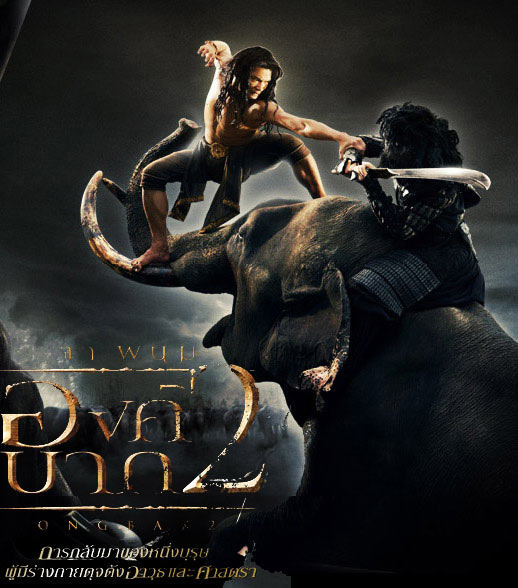 Detail Film Ong Bak Nomer 39