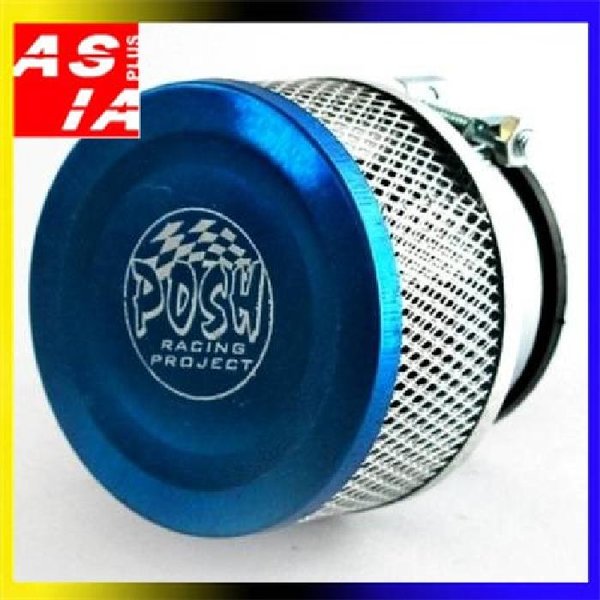 Detail Filter Udara Racing Motor Bebek Nomer 13