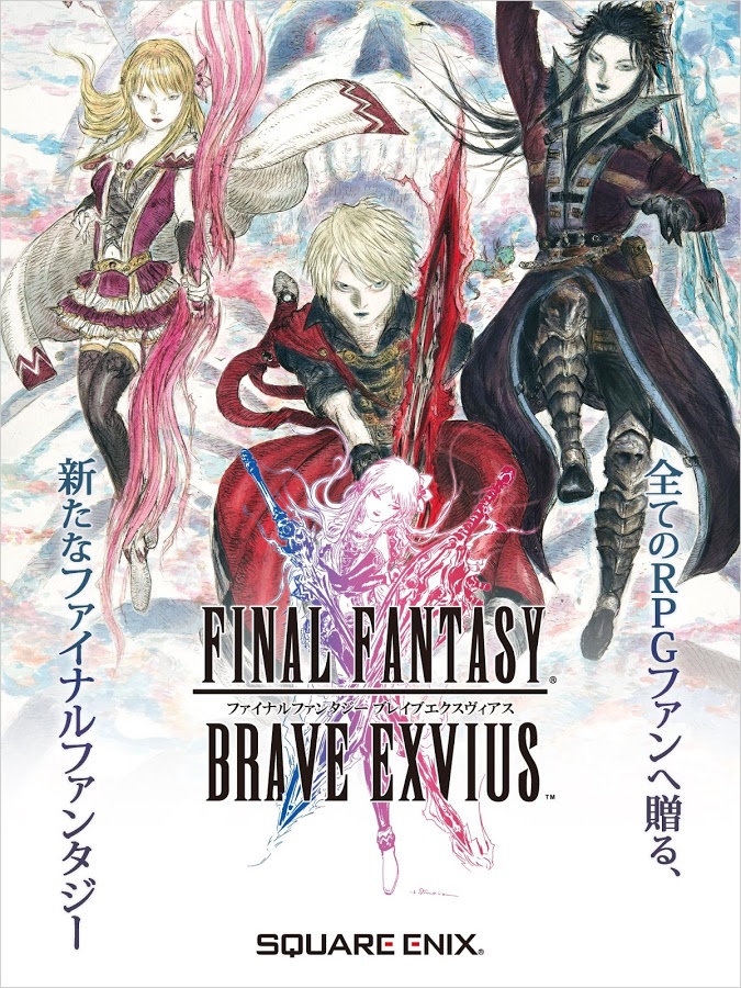 Detail Final Fantasy Brave Exvius Wallpaper Nomer 21