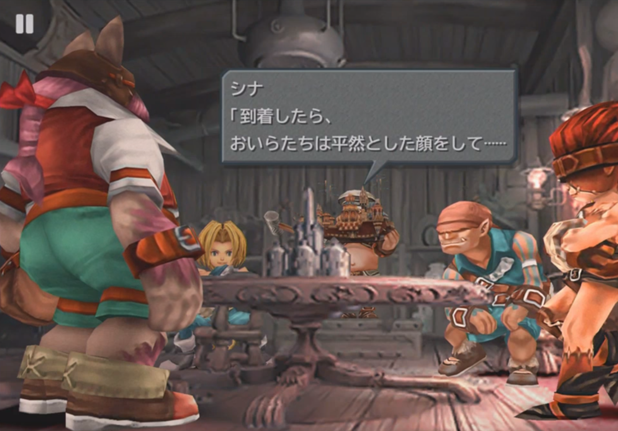 Detail Final Fantasy Ix Android Nomer 21