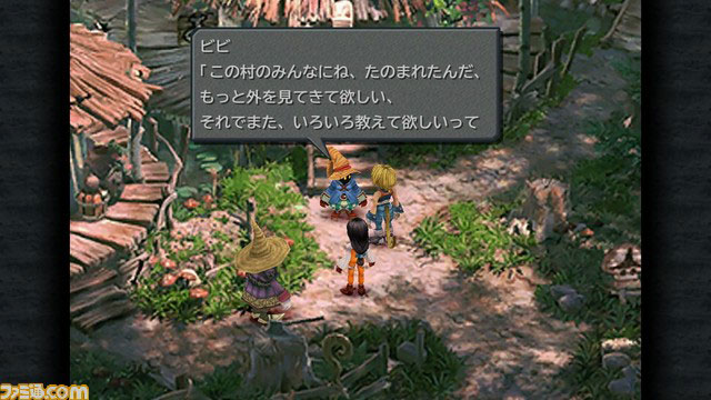 Detail Final Fantasy Ix Android Nomer 32