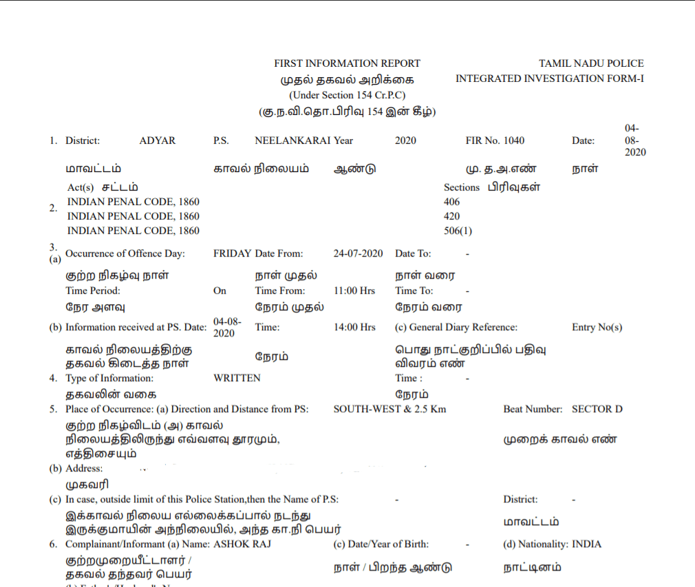 Detail Fir Pic Nomer 29