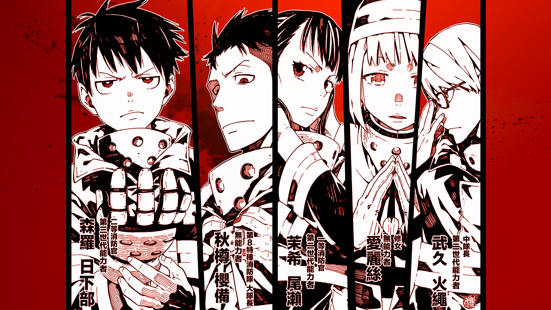 Detail Fire Force Wallpaper Nomer 29