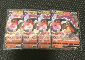 Detail Flamingo Pokemon Card Nomer 45