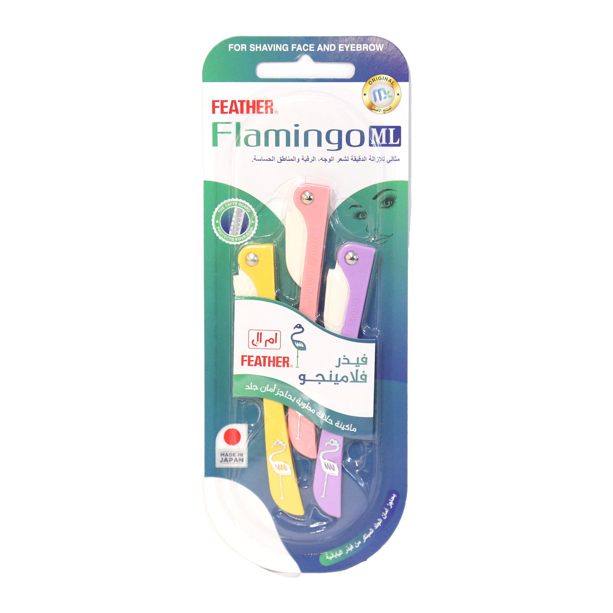 Detail Flamingo Razor For Face Nomer 39