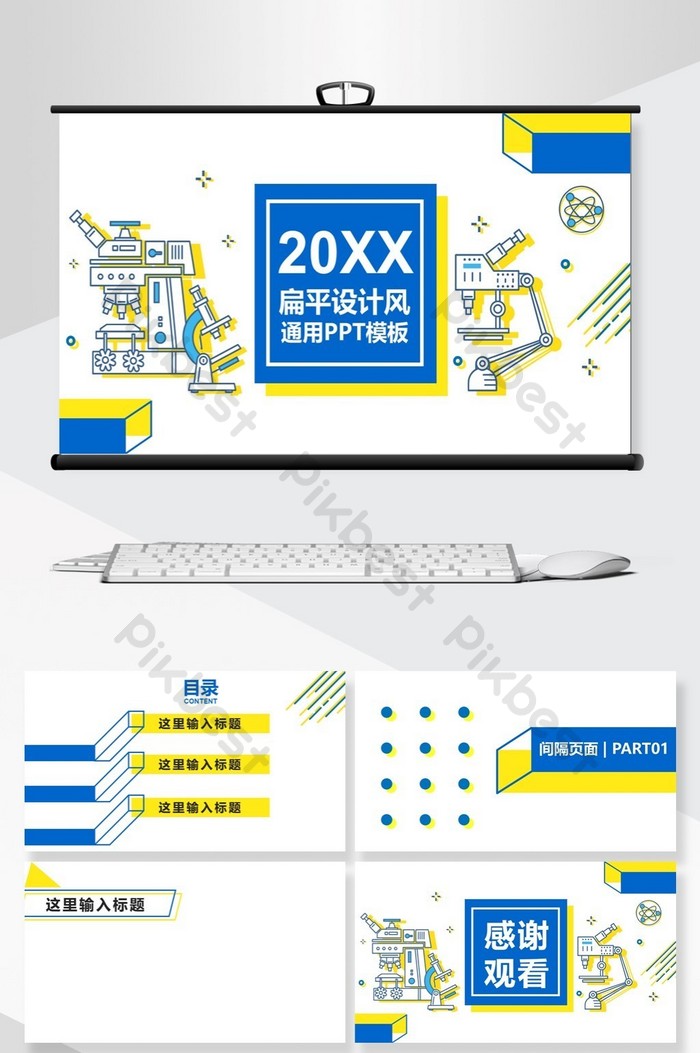 Detail Flat Design Powerpoint Template Free Nomer 20